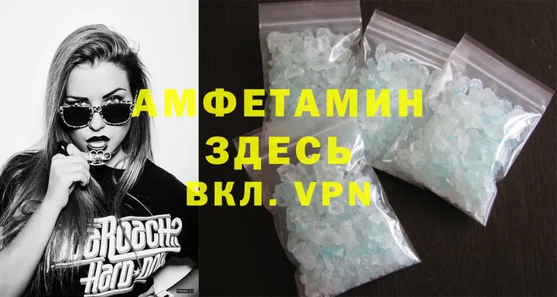 даркнет сайт  Бирск  Amphetamine Premium 